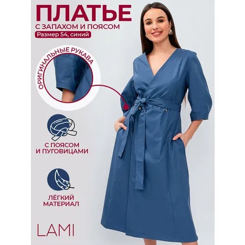 Платье LaMi, вечернее, карманы, размер 54, синий