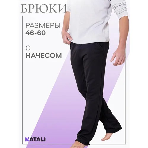 Брюки спортивные Berchelli, размер 46, черный