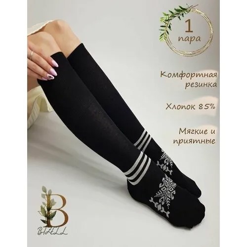 Носки BIZELL, размер 37-39, черный/белый