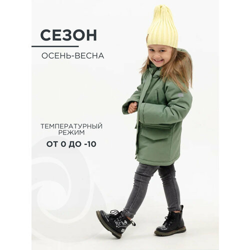 Парка CosmoTex, размер 152, зеленый