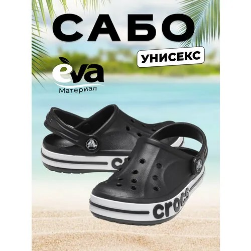 Сабо SABO, размер 38, черный