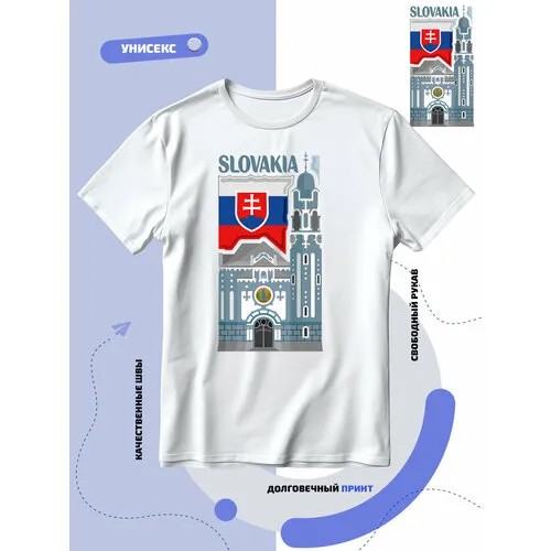 Футболка SMAIL-P флаг Словакии-Slovakia и достопримечательность, размер S, белый