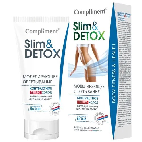 Compliment обертывание Slim&Detox моделирующее контрастное Тепло-Холод 200 мл