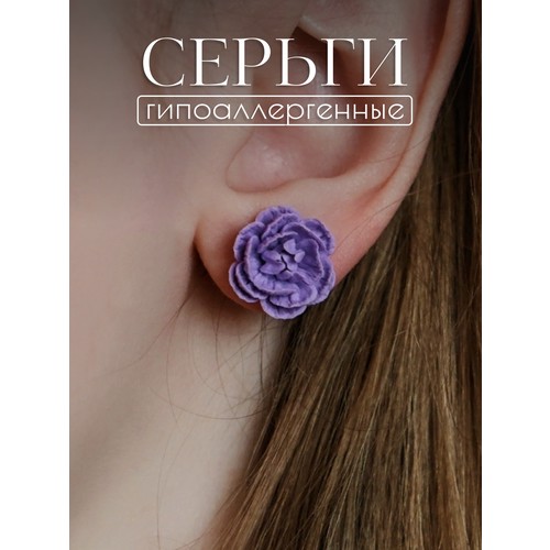 Серьги пусеты Ingigerda Room Пионы из медицинской нержавеющей стали, фиолетовый