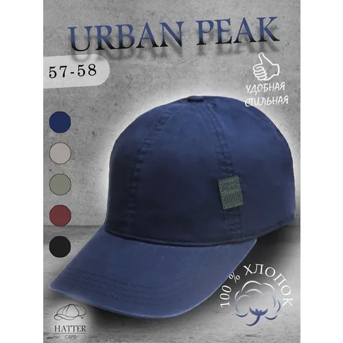 Бейсболка Urban Peak, размер 57-59, синий