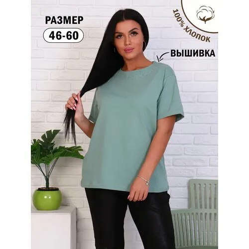 Футболка, размер 46