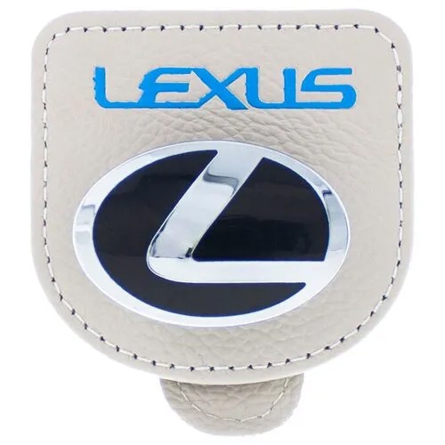 Универсальный автомобильный держатель Lexus белый