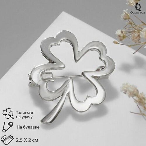 Брошь Queen Fair, 1 шт., серебристый