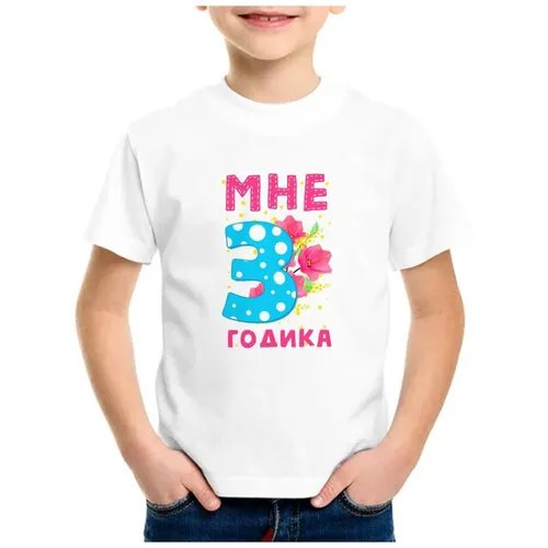 Футболка CoolPodarok, размер 36, белый