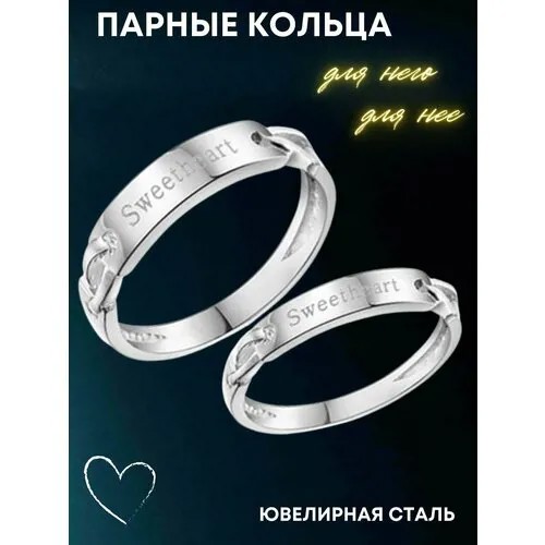 Кольцо помолвочное 4Love4You, нержавеющая сталь, размер 19.5, серебряный