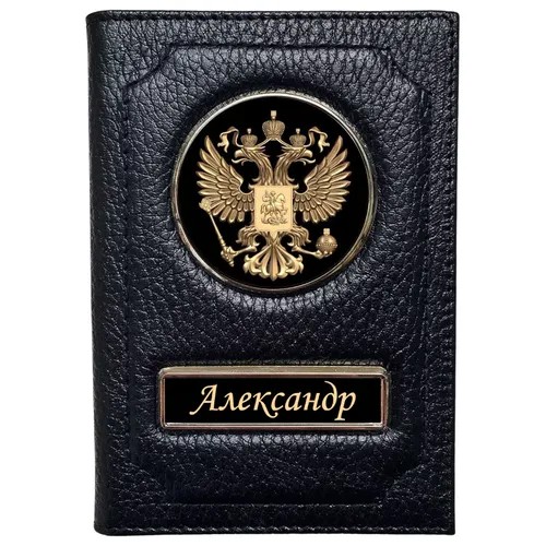 Обложка для автодокументов AUTO-OBLOZHKA, черный