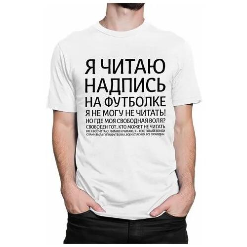 Футболка Design Heroes, размер XS, белый