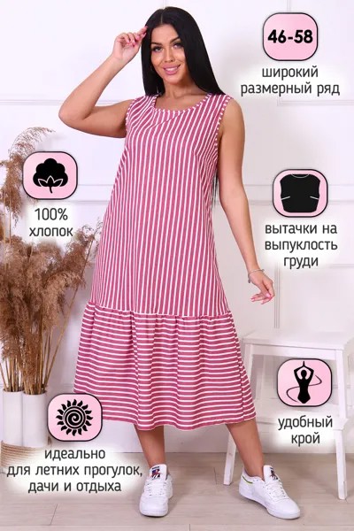 Сарафан женский iv87554