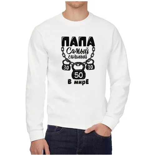 Свитшот CoolPodarok, размер 46, белый