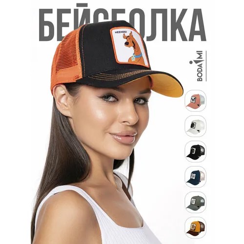 Кепка  Кепка оранжевая мультикам, размер 54-60, черный, оранжевый