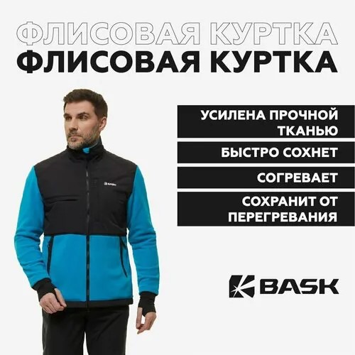 Куртка спортивная  Expert, размер 48, аква