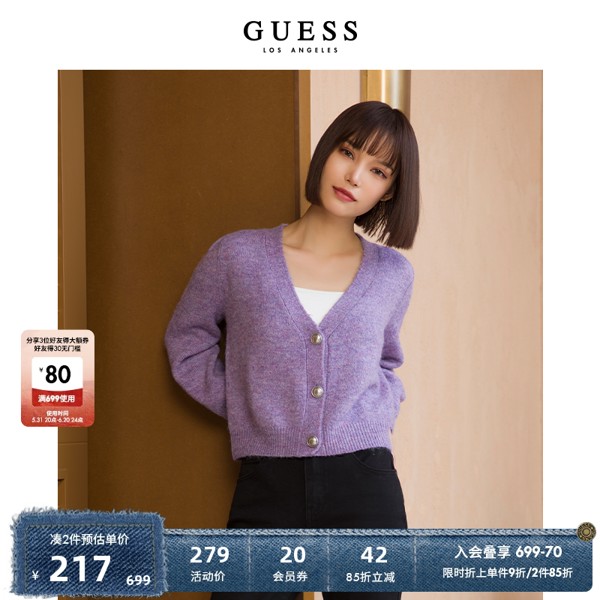 Кардиган вязаный женский Guess, голубой