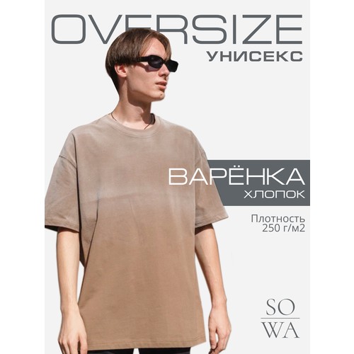 Футболка SOWA Варенка oversize, размер L, коричневый