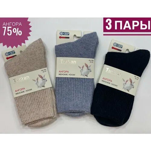 Носки Turkan, комплект, 3 пары, размер 37-41, микс 3