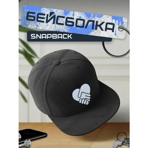 Бейсболка, кепка черная с белым принтом руки - 261