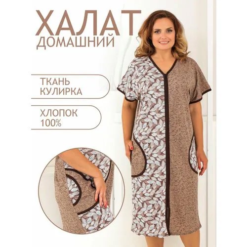 Халат Натали, размер 64, бежевый