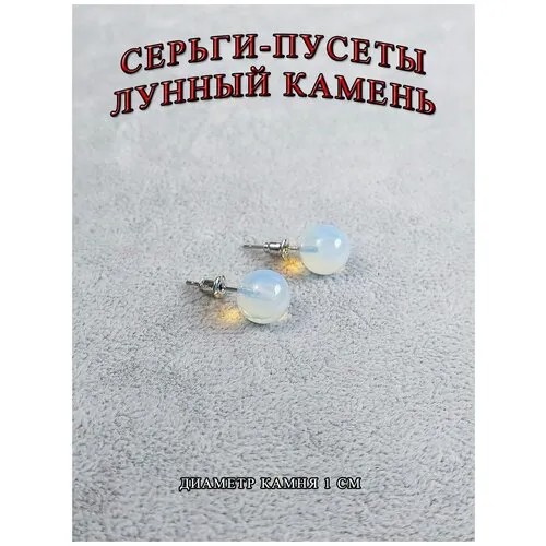 Серьги пусеты ОптимаБизнес, малахит, кварц, тигровый глаз, голубой