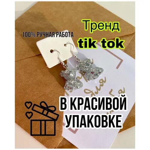 Серьги с подвесками , бижутерный сплав, серебряный