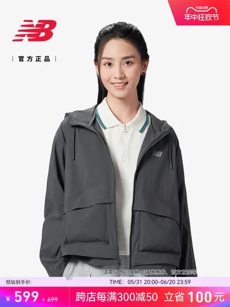 Куртка женская New Balance, серый