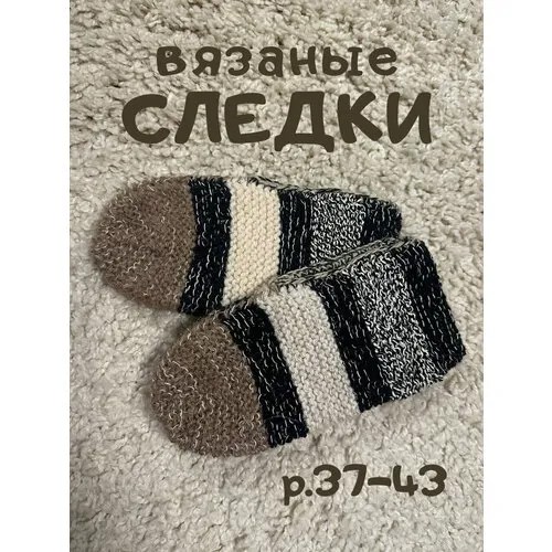 Подследники , размер 37/43, белый, черный, коричневый
