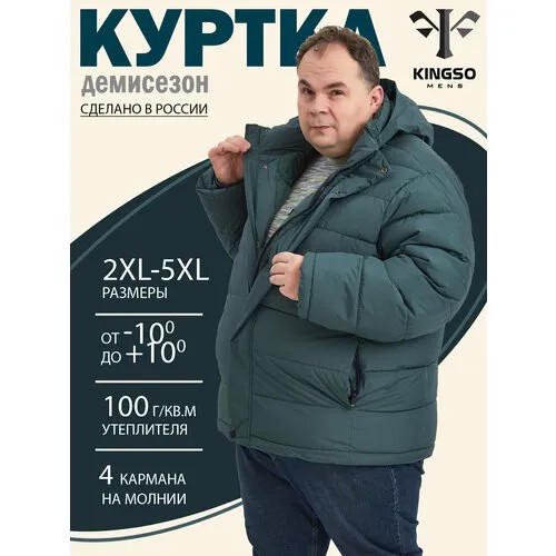 Ветровка , размер XL, бирюзовый, зеленый