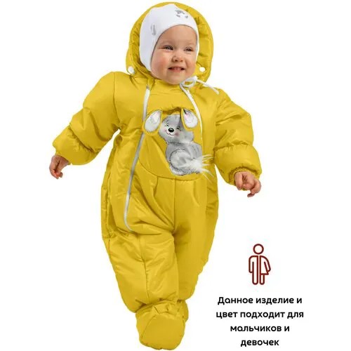 Комбинезон MaLeK BaBy размер 74, желтый