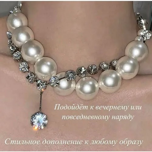Колье, белый