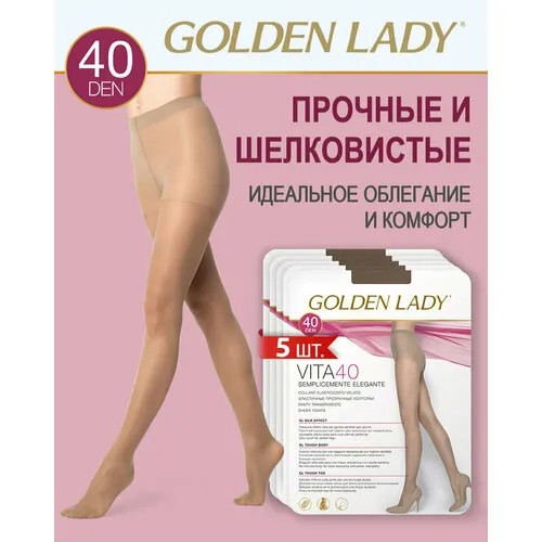 Колготки Golden Lady, 40 den, 5 шт., размер 3, бежевый