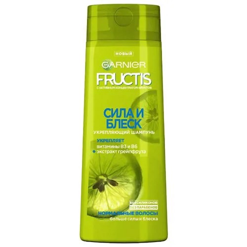 GARNIER Fructis шампунь Сила и Блеск Укрепляющий с витаминами и экстрактом грейпфрута для нормальных волос 400 мл