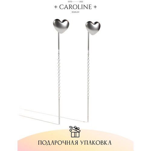 Серьги пусеты Caroline Jewelry, серебряный