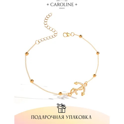 Браслет-цепочка Caroline Jewelry, стразы, размер 21 см., золотой