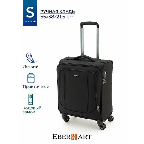 Чемодан Eberhart, 45 л, размер S, черный