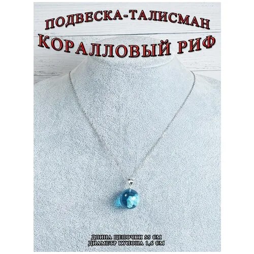 Колье ОптимаБизнес, длина 50 см, голубой
