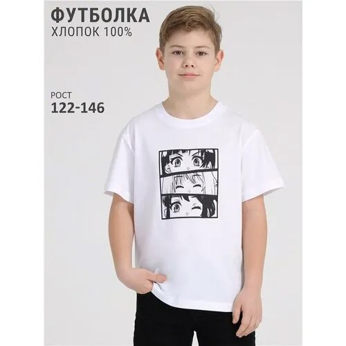 Футболка Апрель, размер 62-122, черный, белый