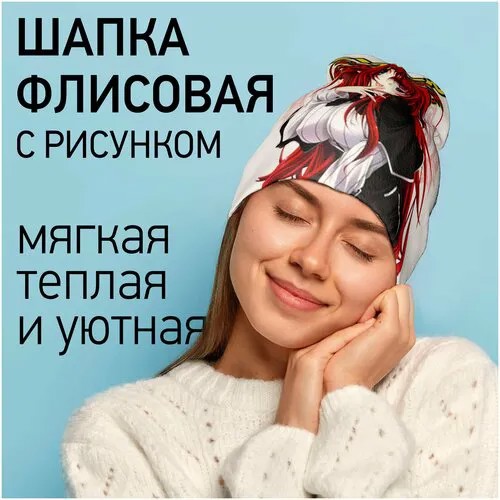 Шапка бини Burnettie, размер 54-60, мультиколор