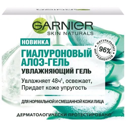GARNIER Гиалуроновый Алоэ-гель увлажняющий для лица, 50 мл
