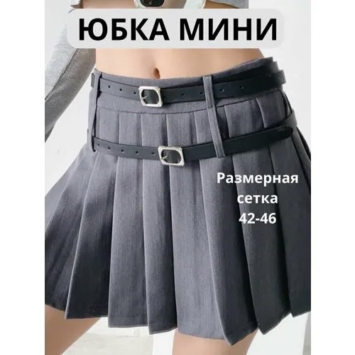 Школьная юбка-полусолнце, мини, пояс в комплекте, размер 46, серый, черный
