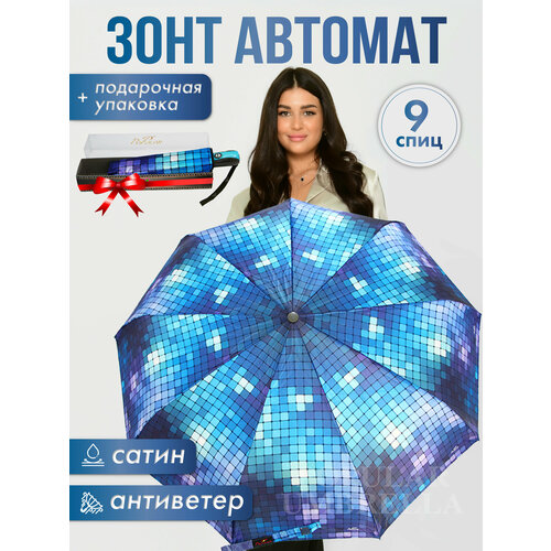 Зонт Popular, синий, голубой