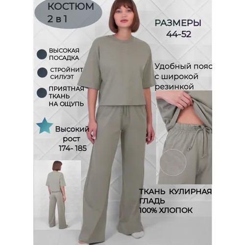 , размер 52, мультиколор, бежевый, коричневый, зеленый, хаки, серый, горчичный