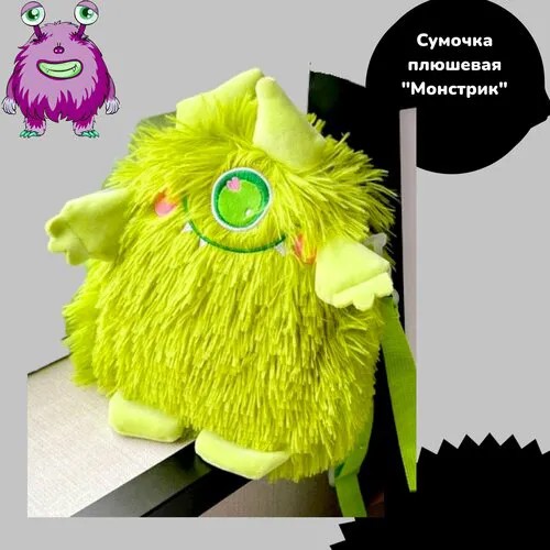 Рюкзак , зеленый