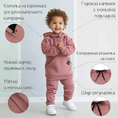 Комплект одежды  Amarobaby детский, брюки и худи, капюшон, карманы, пояс на резинке, размер 80, коричневый