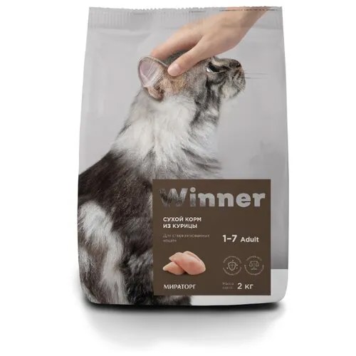 Корм для стерилизованных кошек Winner с курицей 2 кг