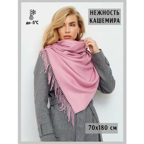 Палантин , розовый, коралловый