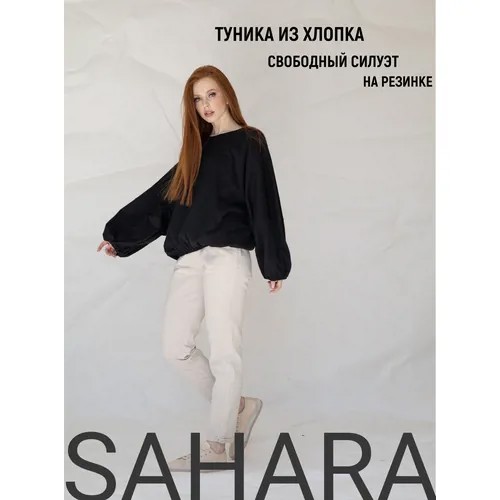 Туника SAHARA, оверсайз, хлопок, размер onesize, черный