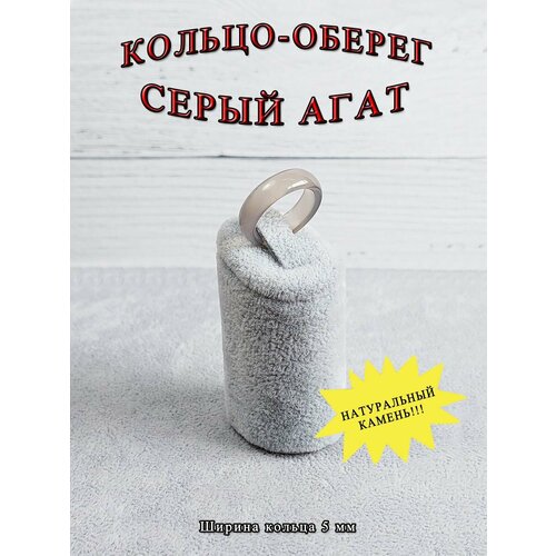 Кольцо ОптимаБизнес, яшма, лунный камень, размер 16.5